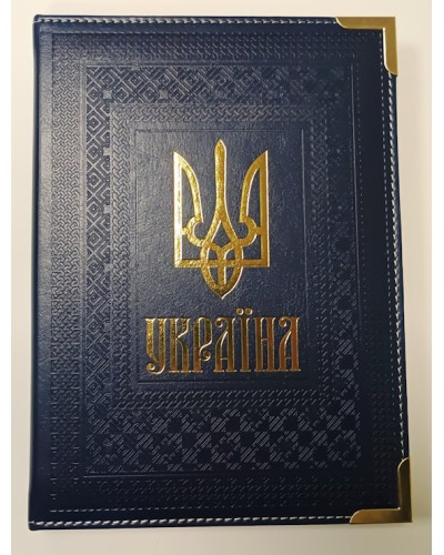 Щоденник недатований «STATUT» A5 на 336 арушів з обкладинкою зі шкірзаму, синій, ТМ Buromax