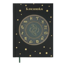 Щоденник недатований «ZODIAK» A5 на 336 арушів з картонною обкладинкою, сірий, ТМ Buromax