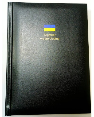 Щоденник недатований «BRAVE» A5 на 336 арушів з обкладинкою зі шкірзаму, чорний, ТМ Buromax