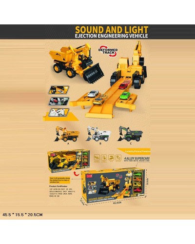 Ігровий набір: будівельна техніка та 4 машинки, у коробці 45,5х20,5х15,5 см