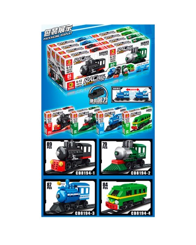 Конструктор «Потяг» від 79 деталей, в асортименті, у коробці, по 8 шт у дисплеї 38,5x14,5x17 см