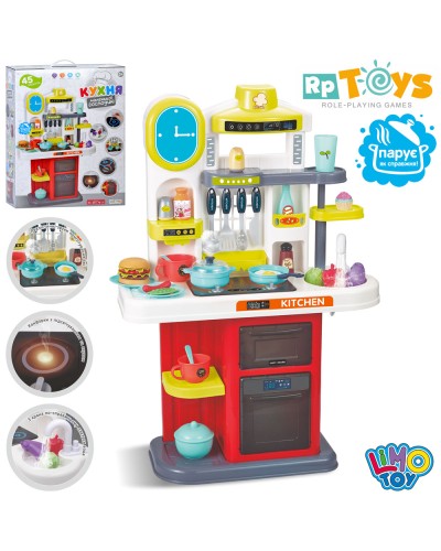 Дитяча кухня 51х20х76 см на 45 елементів зі звуком та світлом: плита з паром, духовка, мийка з водою, посуд, продукти, на батарейці, у коробці 42х53