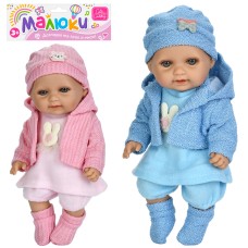 Пупс 25 см, в асортименті, у пакеті 19х35х8 см