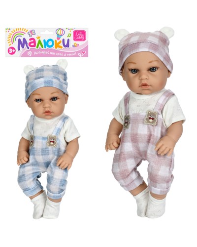 Пупс 29 см, в асортименті, у пакеті 19х42х10 см