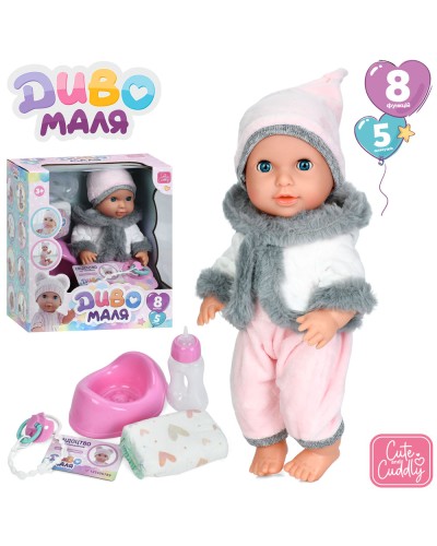 Пупс 30 см сенсорний п'є-писяє, зі звуком, підгузком, горщиком, пляшечкою, соскою, на батарейках, у коробці 26,5х29х14,5 см.
