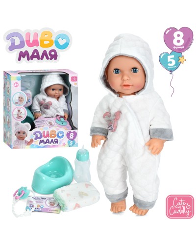 Пупс 30 см сенсорний п'є-писяє, зі звуком, підгузком, горщиком, пляшечкою, соскою, на батарейках, у коробці 26,5х29х14,5 см.