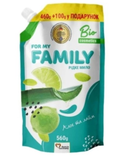 Мило рідке «Алое та лайм» 560 мл дойпак, ТМ For my FAMILY
