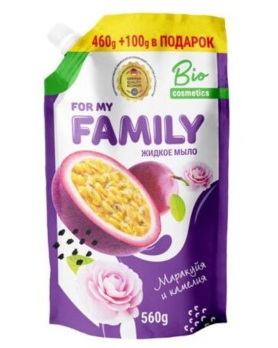 Мило рідке «Маракуйя та камелія» 560 мл дойпак, ТМ For my FAMILY