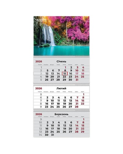 Календар квартальний «Водоспади 1» 2026 рік, на 3 пружини