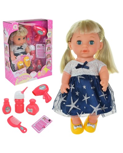 Лялька «Маленьке сонечко» 27 см музична з аксесуарами, на батарейці, у коробці 24х11х35 см