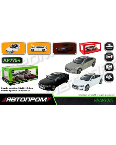 Машина «AUDI A6L» металева 1:24 зі світлом, звуком та дверима що відчиняютьсяі, на батарейці, у коробці 28х16х12,8 см, Автопром