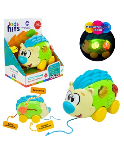 Каталочка «Їжачок» музична з українською озвучкою, на батарейці, у коробці 20х14х23 см.