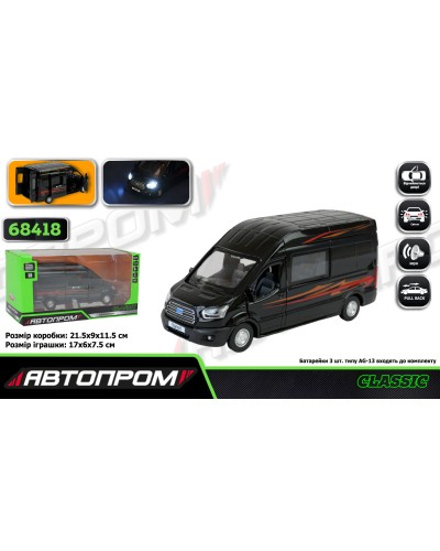 Машина «Ford Transit» металева 1:35 зі світлом, звуком та двеима що відкриваються, на батарейці, у коробці 21,5х9х11,5 см, Автопром.