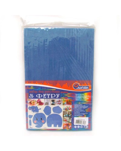 Фетр А4 товщиною 1,2 мм 10 аркушів 170GSM синій, ТМ J.Otten