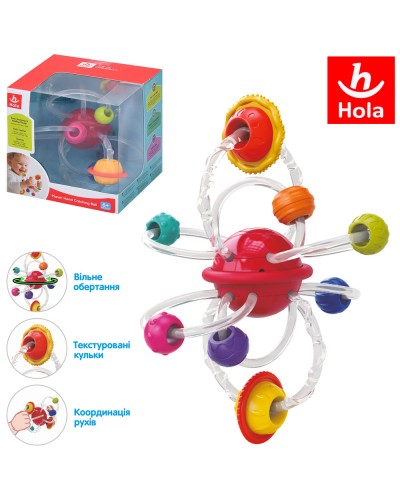 Брязкальце «Планети у долонці» 14 см з рухомими та текстурними деталями, тріскачкою, у коробці 12,5х12,5х12,5 см