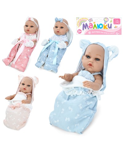 Пупс 31 см з ковдрою, в асортименті, у пакеті 19х43х9 см