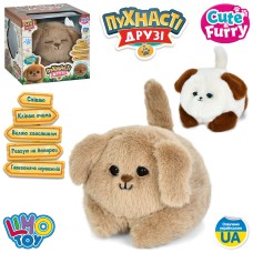 Песик 20 см сенсорний музичний з українською озвучкою, моргає очима, виляє хвостиком, на батарейці, в асортименті, у коробці 22х22х22 см