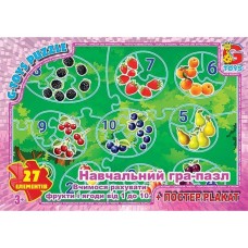 Пазли «Рахуємо фрукти та ягоди від 1 до 10» на 27 елементів, ТМ G-Toys