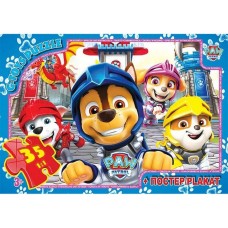 Пазли «Paw Patrol» на 35 елементів, ТМ G-Toys