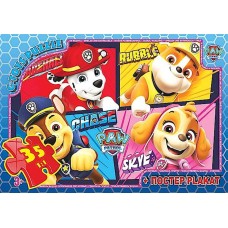 Пазли «Paw Patrol» на 35 елементів, ТМ G-Toys