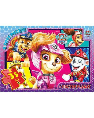 Пазли «Paw Patrol» на 35 елементів, ТМ G-Toys