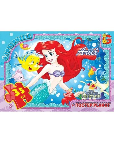 Пазли «Русалонька» на 35 елементів, ТМ G-Toys
