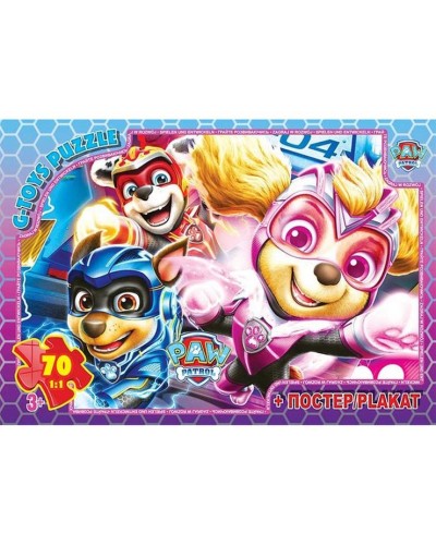 Пазли «Paw Patrol» на 70 елементів, ТМ G-Toys
