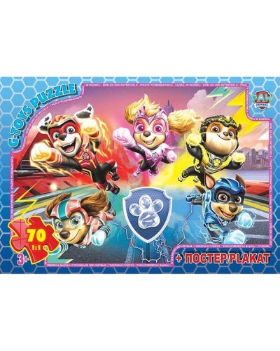 Пазли «Paw Patrol» на 70 елементів, ТМ G-Toys