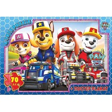 Пазли «Paw Patrol» на 70 елементів, ТМ G-Toys