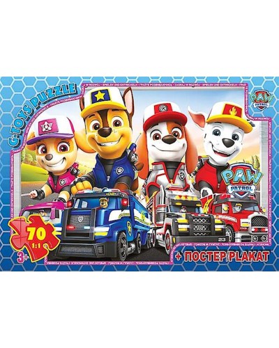 Пазли «Paw Patrol» на 70 елементів, ТМ G-Toys