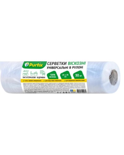 Серветки універсальні 30 шт в рулоні ТМ Purfix