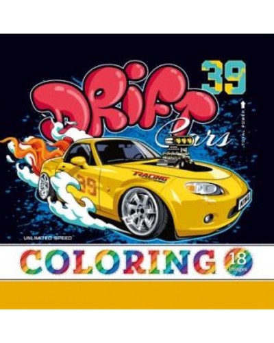 Розмальовка на 8 аркушів на скобі 20х20 см, ТМ Мандарин