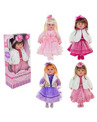 Лялька «Панночка» 51 см музична м'яконабивна з українською та англійською озвучкою, на батарейці, в асортименті, у коробці 52х23,5х12 см