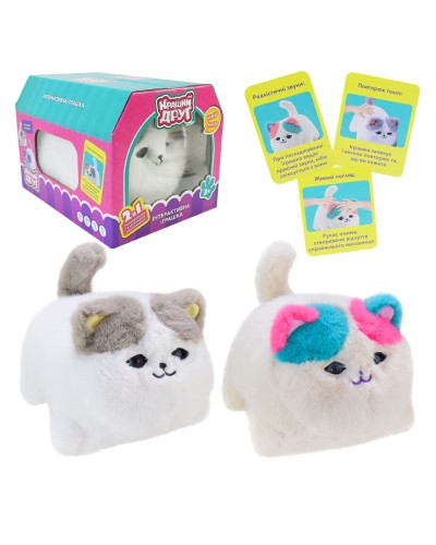 Кішечка «Кращий друг» 24 см інтерактивна зі звуком та рухомими деталями, на батарейці, в асортименті, у коробці 27,5х20х19 см