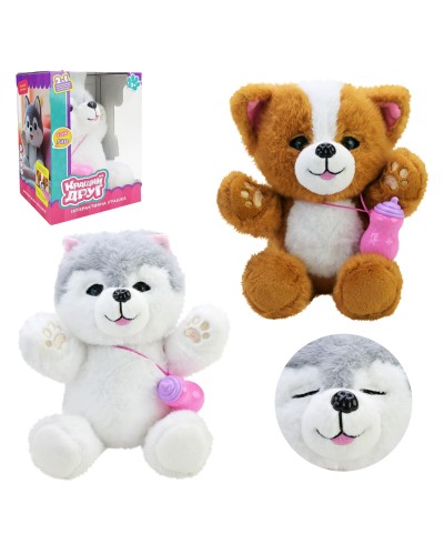 Песик «Кращий друг» 24 см інтерактивний зі звуком та рухомими деталями, на батарейці, в асортименті, у коробці 26х16х19 см