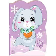 «Пригоди звіряток. Зайчик» на 10 сторінок з м`якою обклдаинкою 23,5х16 см, ТМ Ранок