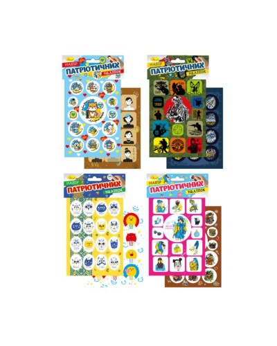 Наліпки «Патріотичні» В6 2 аркуші, в асортименті, ТМ Апельсин