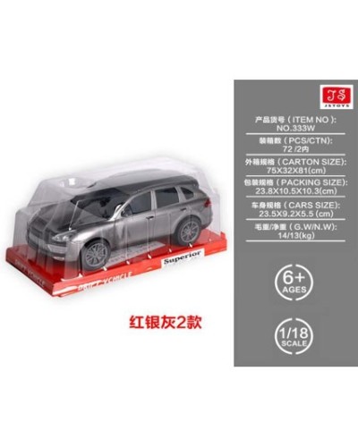 Машина 23,5 см 1:18 інерційна, під слюдою 24х11х11 см