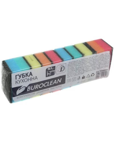 Губки кухонні 10 шт, ТМ Buroclean