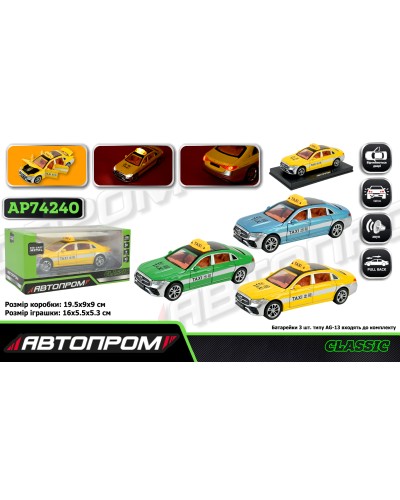 Машина «Mercedes Benz E300L» 1:32 металева зі світлом, звуком та дварима що відкриваються, на батарейці, у коробці 19,5х9х9 см, Автопром.