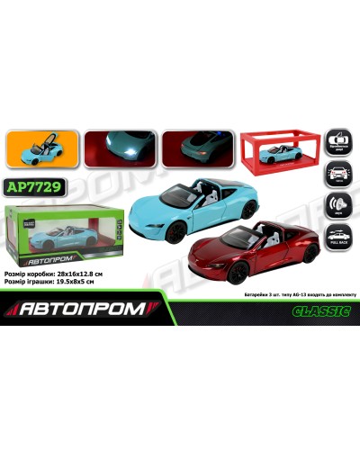 Машина «Tesla Roadster» 1:24 металева зі світлом, звуком та дверима що відкриваються, на батарейці, у коробці 28х16х13 см, Автопром