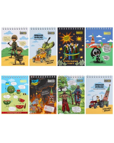 6Блокнот «UKRAINE IS...» А6 на 48 аркушів у клітинку на спіралі зверху з картонною обкладинкою, в асортименті, TM Buromax