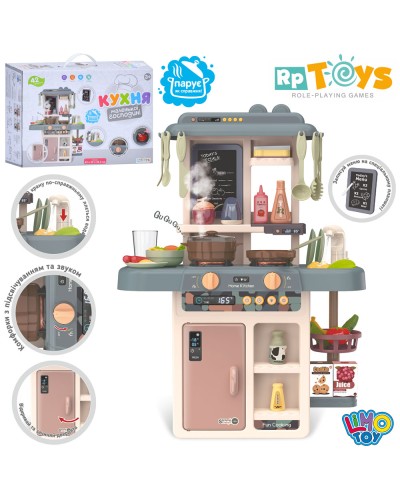 Диияча кухня 63х22х45,5 см на 42 предмети зі світлом,звком, паром та водою: посуд, продукти, на батарейці, у коробці 46х33х14 см.