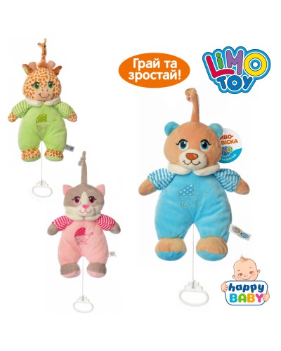 Підвіска для коляски/ліжечка «Тваринка» 24 см музична плюшева, в асортименті