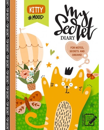 Блокнот «Секретник» 13,5х20 см на 48 аркушів з ламінованою обкладинкою, ТМ Мандарин