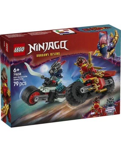 Конструктор «Швидкі перегони на мотоциклі Кая» на 79 деталей, у коробці 19х5х14 см,ТМ Lego