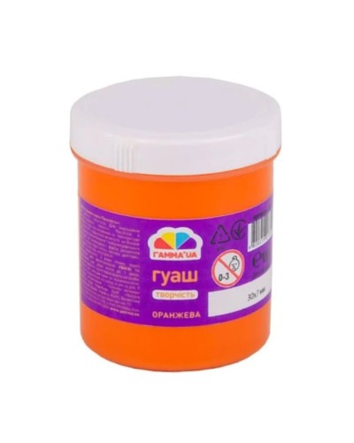 Фарба гуашева помаранчева 100 мл, Творчість