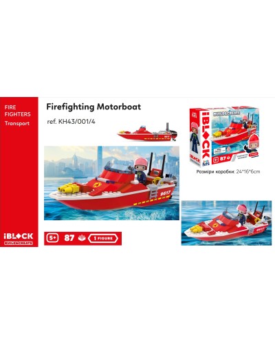 Конструктор «FIRE» на 87 деталей, у коробці 24х16х6 см, IBLOCK JUNIOR