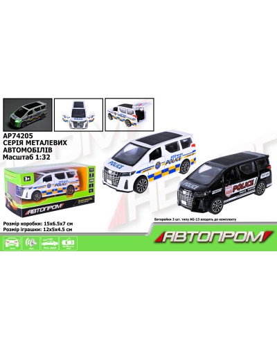 Машина «Поліція» металева 1:32 зі світолом, звуком та дверима, що відчиняються, на батарейці, у коробці 15х6,5х7 см