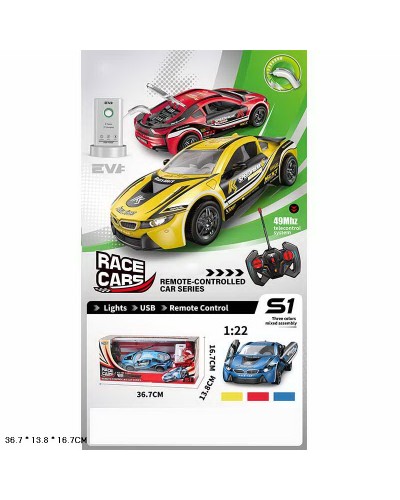 Машина 33 см р/к на акумуляторі з парою та зарядною станцією, в асортименті, у коробці 38х15х14,5 см